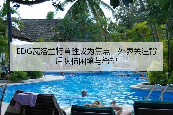 wa-luo-lan-te-shou-sheng-cheng-wei-jiao-dian-wai-jie-guan-zhu-bei-hou-dui-wu-kun-jing-yu-xi-wang-2-798.jpg